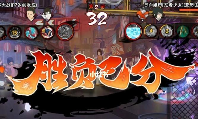 火影忍者手游女团天天如何获得？获取方法和技巧是什么？