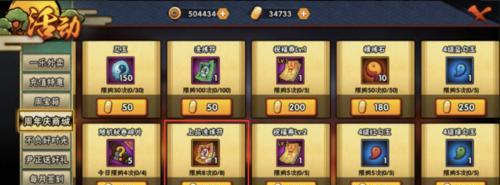 火影忍者手游忍具合成技巧是什么？如何正确使用忍具？