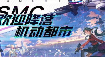 机动都市阿尔法电幻先知怎么样？使用技巧有哪些？