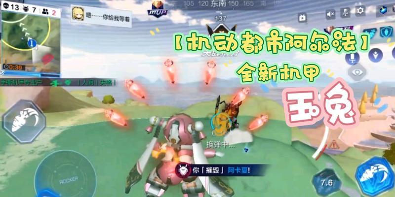 机动都市阿尔法新机甲推荐？如何选择最合适的机甲？