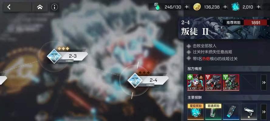 机动战姬聚变卡罗琳如何使用？掌控卡罗琳强度的策略是什么？
