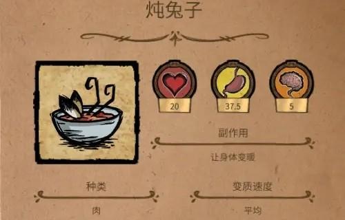 饥荒游戏中如何快速恢复生命值？有哪些有效的回血方法？