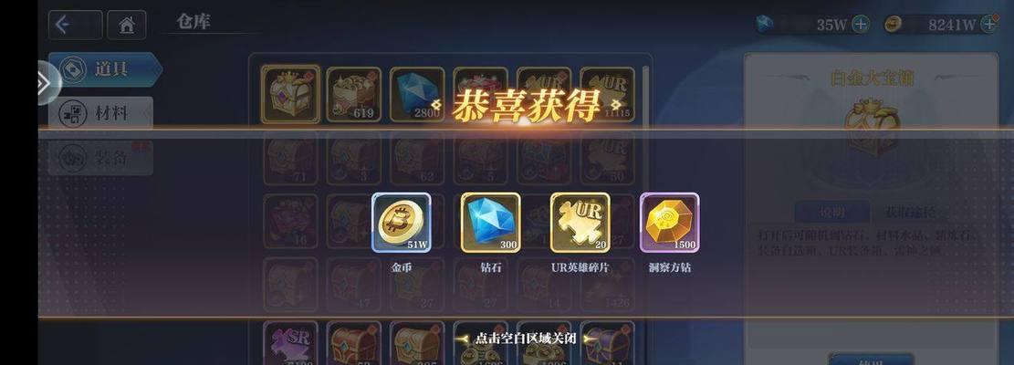姬斗无双首次十连抽选哪个角色最厉害？如何选择最强角色？