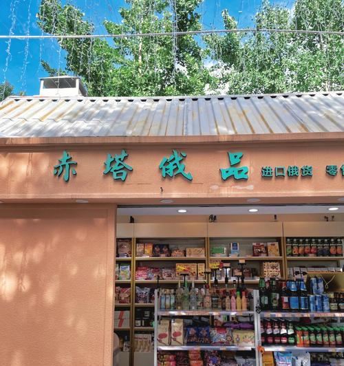 家有小店新手攻略家有小店怎么玩？开店初期常见问题解答