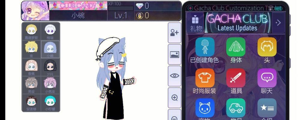 加查之星正脸怎么制作？详细步骤解析！