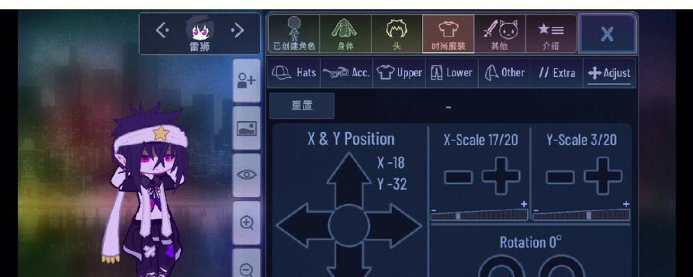 加查之星正脸怎么制作？详细步骤解析！
