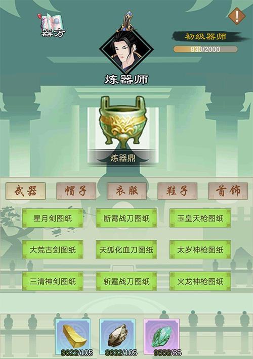 剑开仙门弟子如何选择？培养攻略有哪些常见问题？