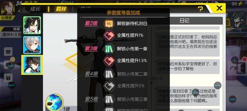 剑王朝手游剑侍系统怎么玩？详细介绍和常见问题解答？