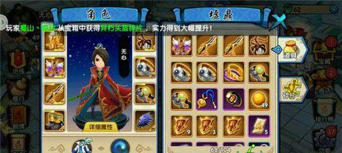 剑网3神机宝箱获取方法是什么？如何快速找到并开启宝箱？