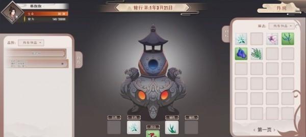 剑网3指尖江湖如何解锁心爱角色？羁绊系统解析来帮忙！