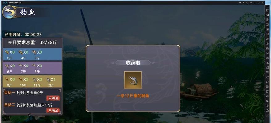 剑侠情缘2剑歌行商会任务怎么做？详细步骤解析是什么？