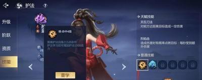 剑侠世界2快速升级方法有哪些？如何快速提升等级？