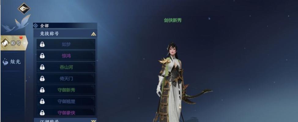 剑侠世界2战力提升方法有哪些？如何快速提高战力？