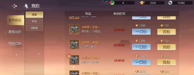 剑侠世界3新手如何选择最强职业？哪些职业在剑侠世界3中表现最佳？