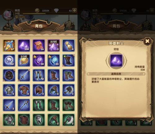 剑与家园英雄怎么获得？剑与家园英雄获得方法有哪些？