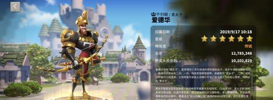 剑与家园兵种觉醒方法及强弱分析？
