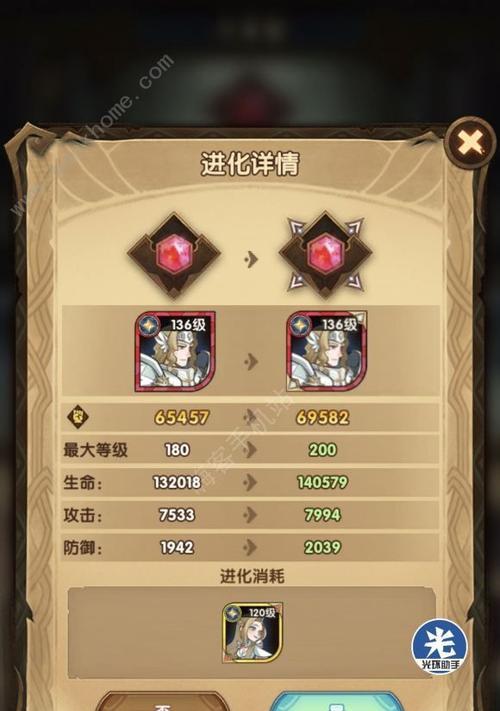 剑与远征32章328怎么过？通关攻略大公开！