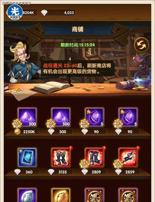 剑与远征奥登奥登属性是什么？如何发挥其最大潜力？