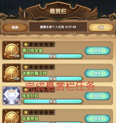 剑与远征炽流戈壁全宝箱获取路线？如何高效完成？