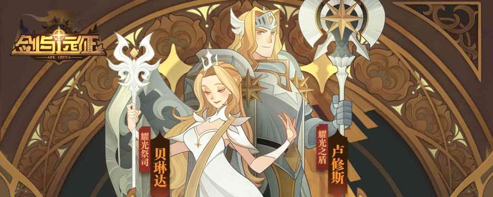 剑与远征丛林秘境怎么过？拿神器过关攻略是什么？
