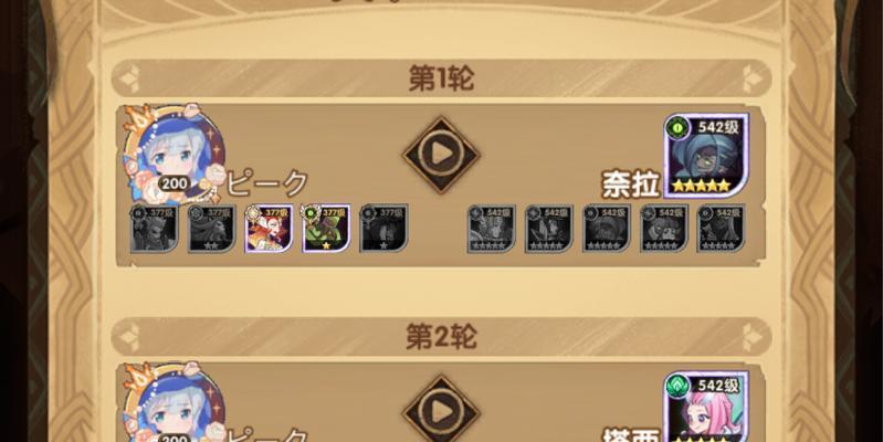 剑与远征骨王队英雄怎么搭配？搭配策略有哪些？