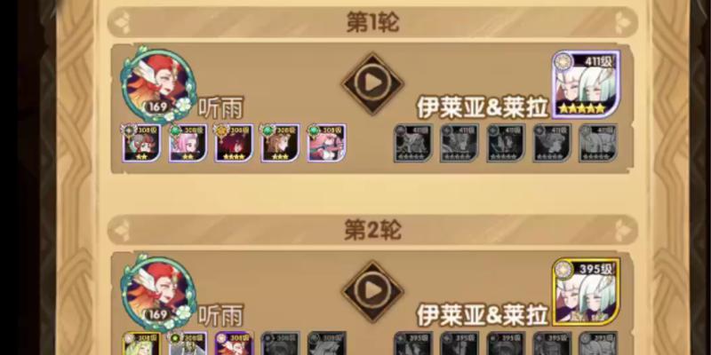 剑与远征骨王队英雄怎么搭配？搭配策略有哪些？