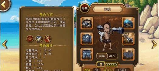 剑与远征诡诈喉舌的属性是什么？技能效果有哪些？