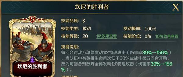 剑与远征诡诈喉舌的属性是什么？技能效果有哪些？