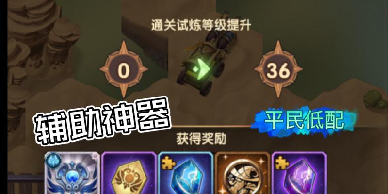 剑与远征哭嚎荒漠试炼路线怎么走？常见问题有哪些？