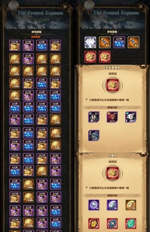 剑与远征老头角色介绍及阵容搭配技巧是什么？