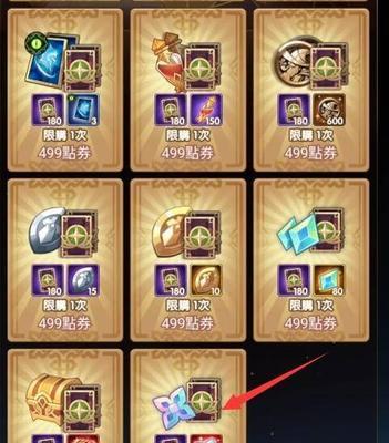 剑与远征梅林怎么获得？获取攻略有哪些？