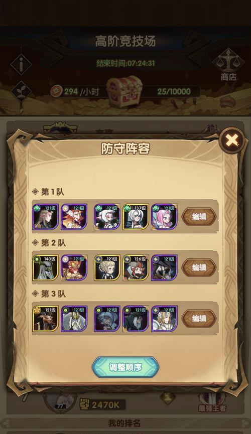 剑与远征梅林怎么获得？获取攻略有哪些？