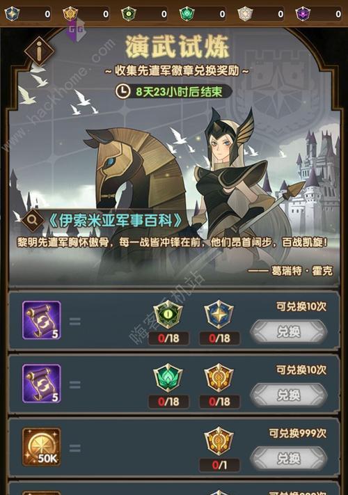 剑与远征梅林怎么获得？获取攻略有哪些？