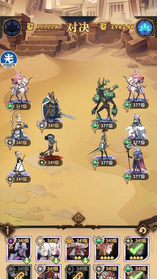 剑与远征秘宝峡湾魔女四杀任务怎么完成？详细流程攻略是什么？