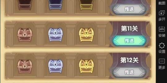 剑与远征秘宝峡湾魔女四杀任务怎么完成？详细流程攻略是什么？