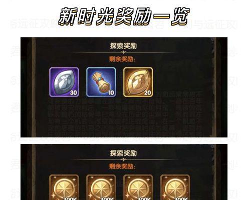 剑与远征命运困境3怎么攻略？路线图如何规划？