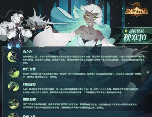 剑与远征英雄培养顺序怎么安排？前中后期培养优先级有哪些？