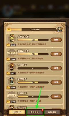 剑与远征七夕节钻石获取方法是什么？如何快速获得钻石？