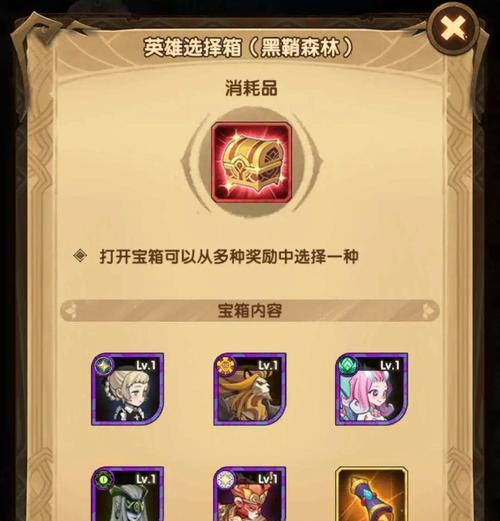 剑与远征心之囚笼怎么过？通关文攻略有哪些要点？