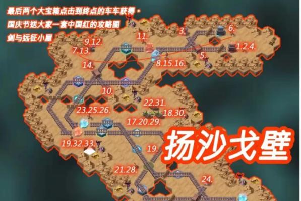 剑与远征心之囚笼怎么过？通关文攻略有哪些要点？