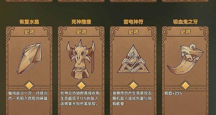 剑与远征沙霾峡谷线路怎么走？攻略要点有哪些？