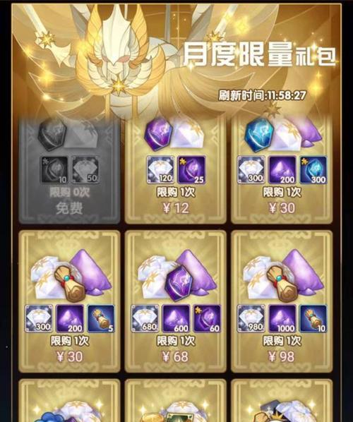 剑与远征深渊迷宫奖励有哪些？如何获取这些奖励？