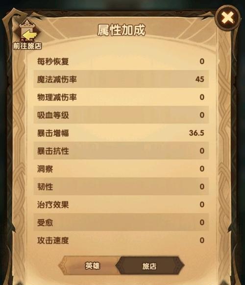 剑与远征深渊迷宫魅魔克制技巧是什么？如何有效对抗魅魔？