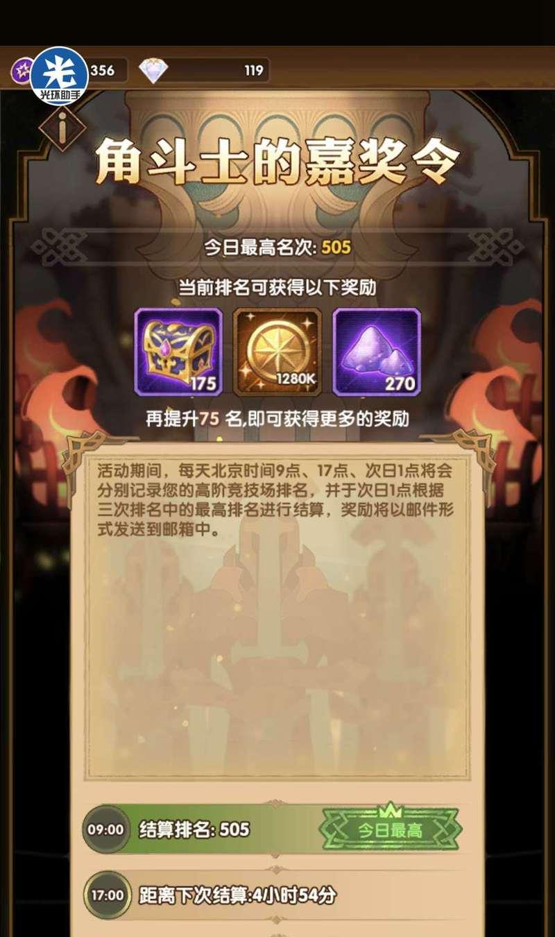 剑与远征深渊迷宫魅魔打法攻略？如何有效击败魅魔？