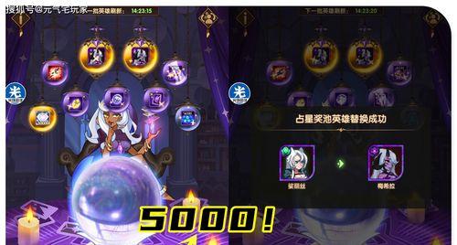 剑与远征深渊迷宫魅魔打法攻略？如何有效击败魅魔？