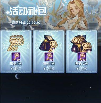 剑与远征神谕教士光棍埃卢尔德如何搭配阵容？攻略要点是什么？