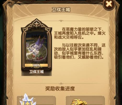 剑与远征时光殿堂位置在哪？它的功能和作用是什么？