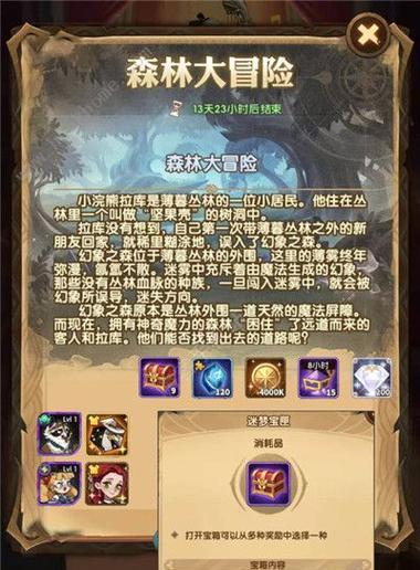 剑与远征霜魂呼啸boss怎么打？打法攻略一览是什么？
