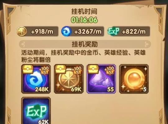 剑与远征团本战前准备怎么样？如何做好充分准备？