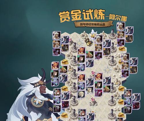 剑与远征团队远征萨忒娜怎么打？有哪些策略和技巧？